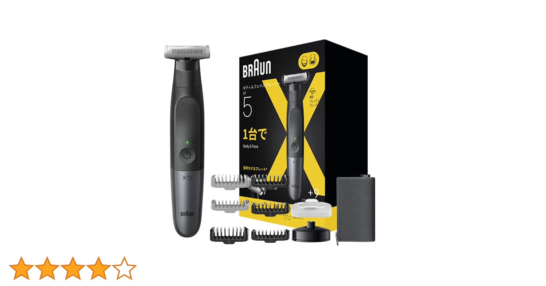 ほぼ新品‼️ブラウン ボディトリマー ボディシェーバー XT5300-b 61jXkoGq+eL.jpg_BO30,255,255,